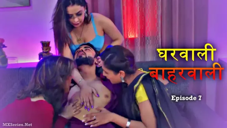 Gharwali Baharwali Episode 7 Jugnu