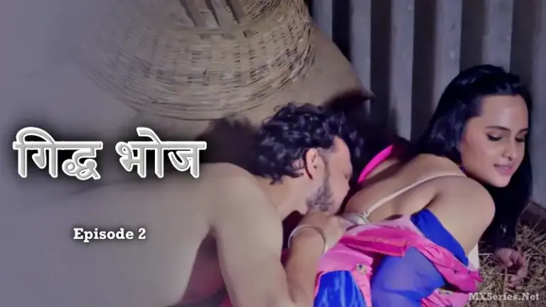 Giddh Bhoj Episode 2